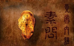 2024年，中醫(yī)養(yǎng)生起步于此！